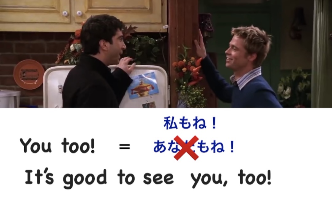 海外ドラマFRIENDSで英会話を学ぼう！