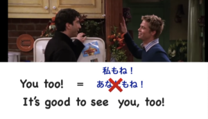 海外ドラマFRIENDSで英会話を学ぼう