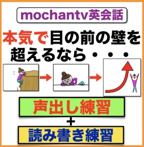 もーちゃんが作った学習書