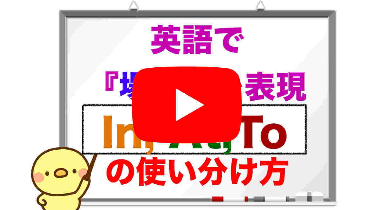 英語の文法・完了形　完全版　＜誰でも簡単に身につく４つの完了形＞　レッスン動画