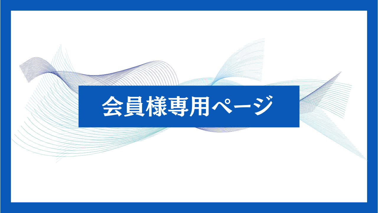 ななみさま専用ページ ななみ様専用 ななみさま専用ページ